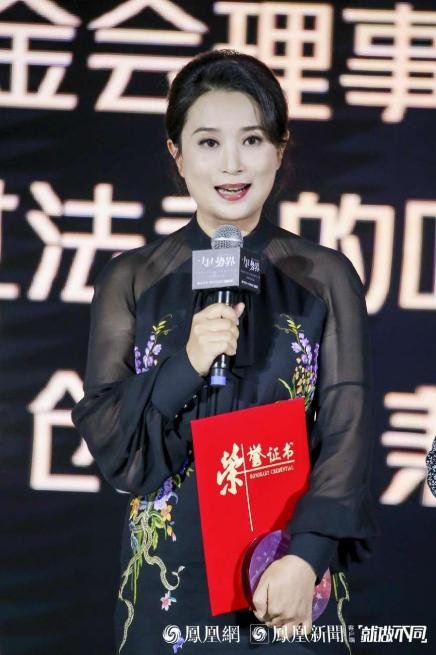 魏雪获颁“她势界&middot;年度公益人物”