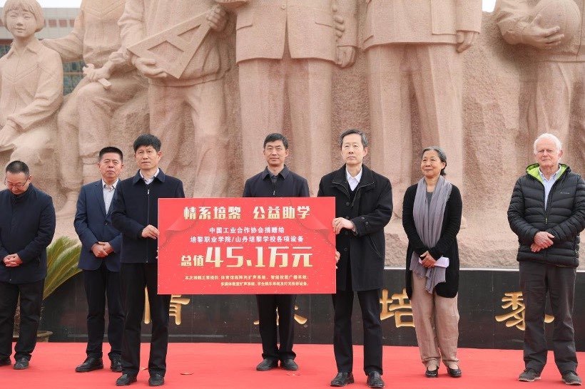 图为:4月22日,中国工业合作协会理事长田玉萍(右2)一行出席启动仪式和中国工合“情系山丹培黎·公益助学”捐赠活动。