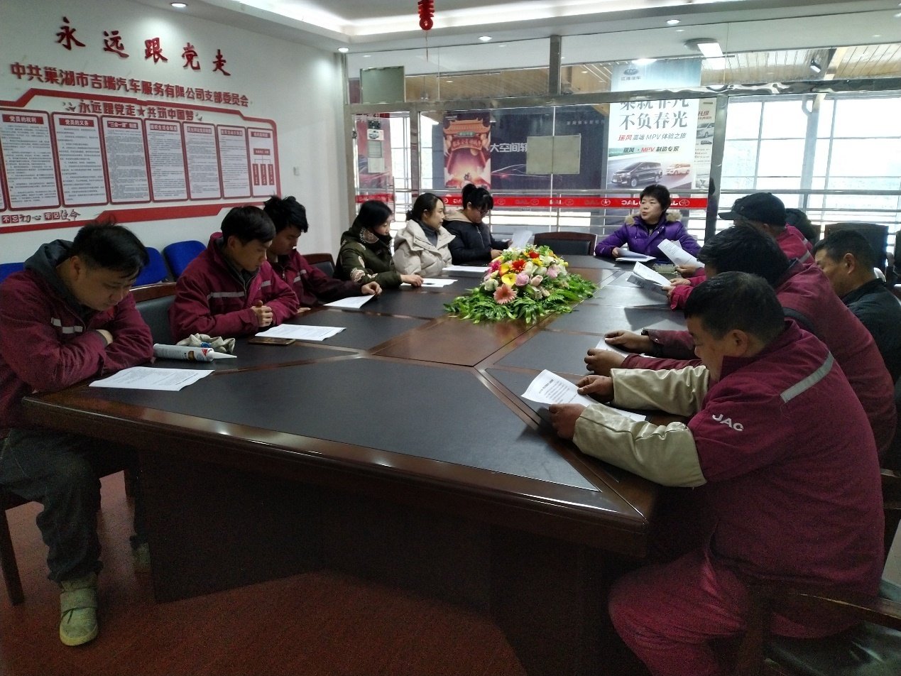 图为田青主持召开“我为公司发展献计策”专题座谈会