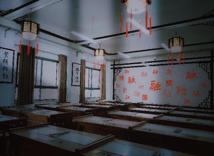 书法实训室