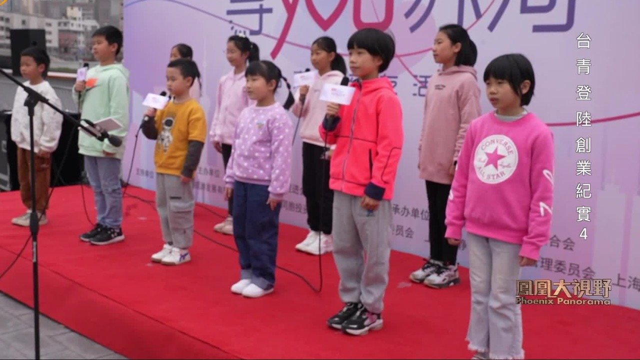 音乐是可以超越一切的语言，陈午明希望阿卡贝拉成为海峡两岸交流的桥梁_凤凰网视频_凤凰网