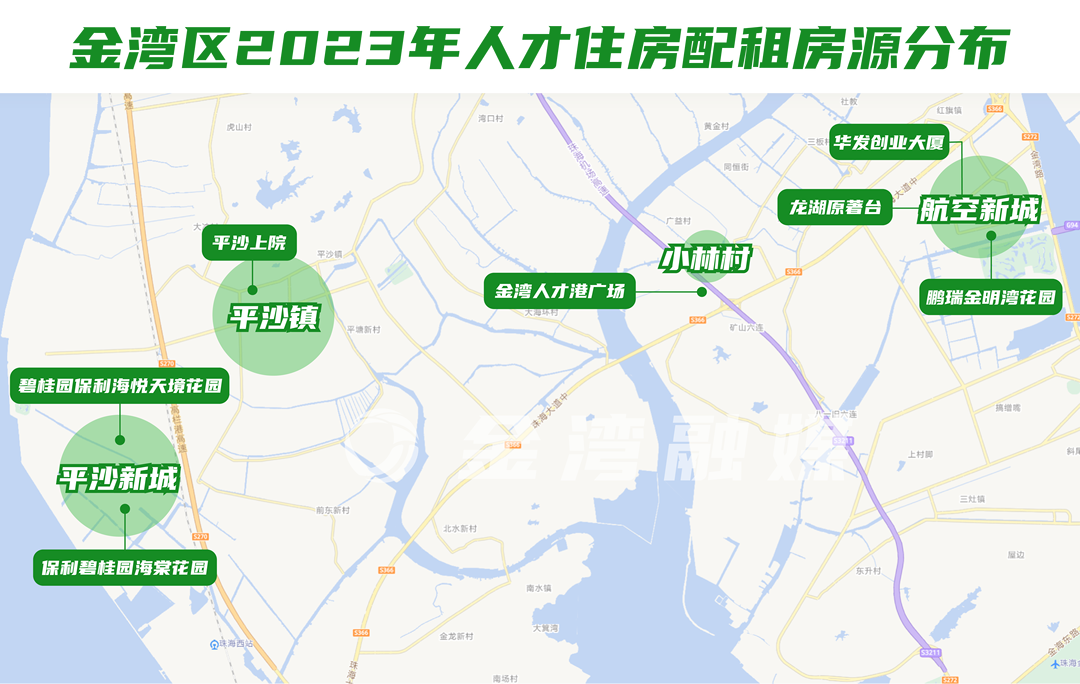 珠海金湾发布2023年人才住房配租公告 最快6月底可拎包入住