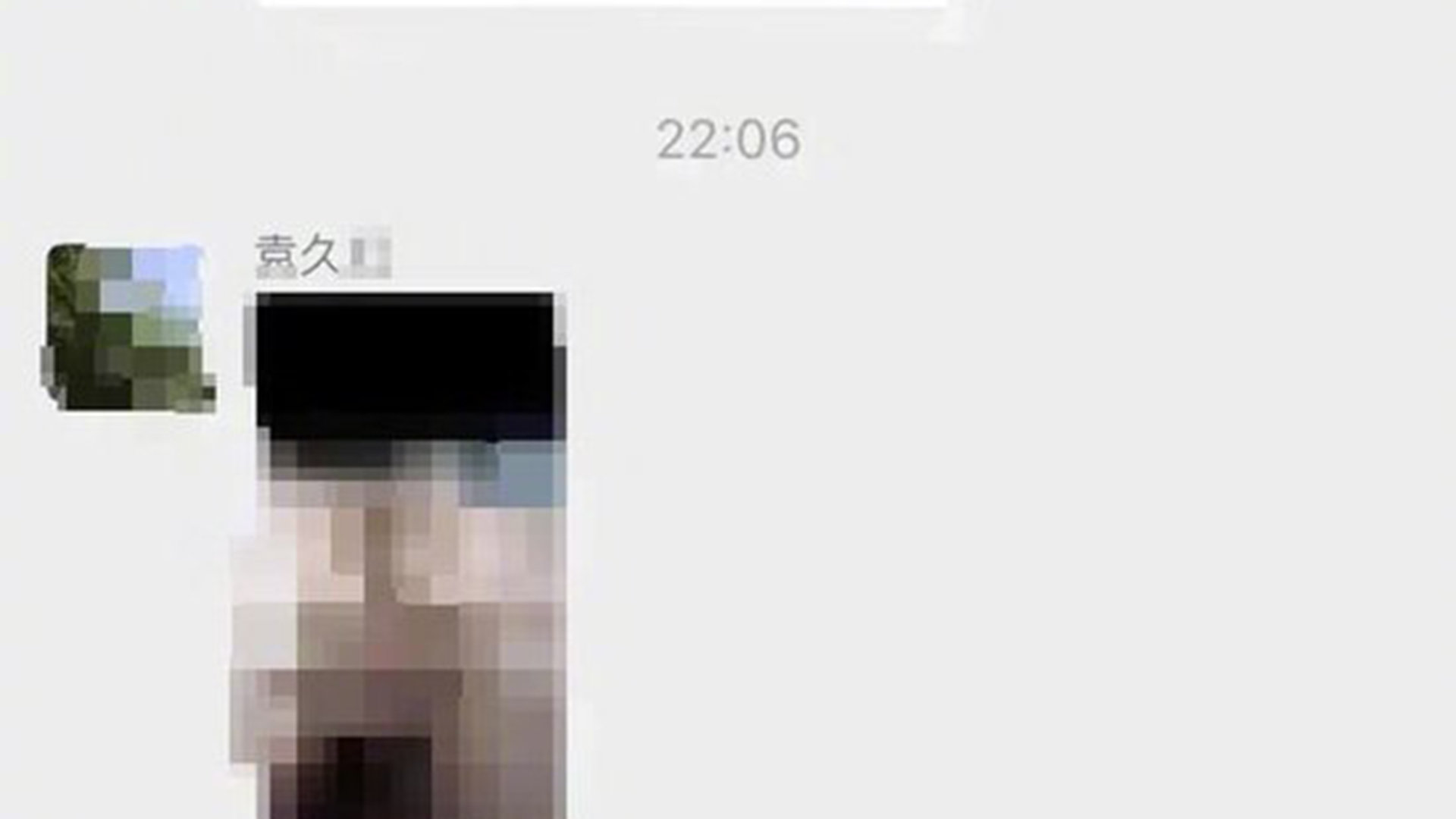 东南大学回应院长工作群错发不雅照片：还在调查