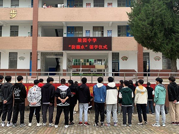 肥东县梁园中学举行防溺水安全教育签名仪式凤凰网安徽_凤凰网