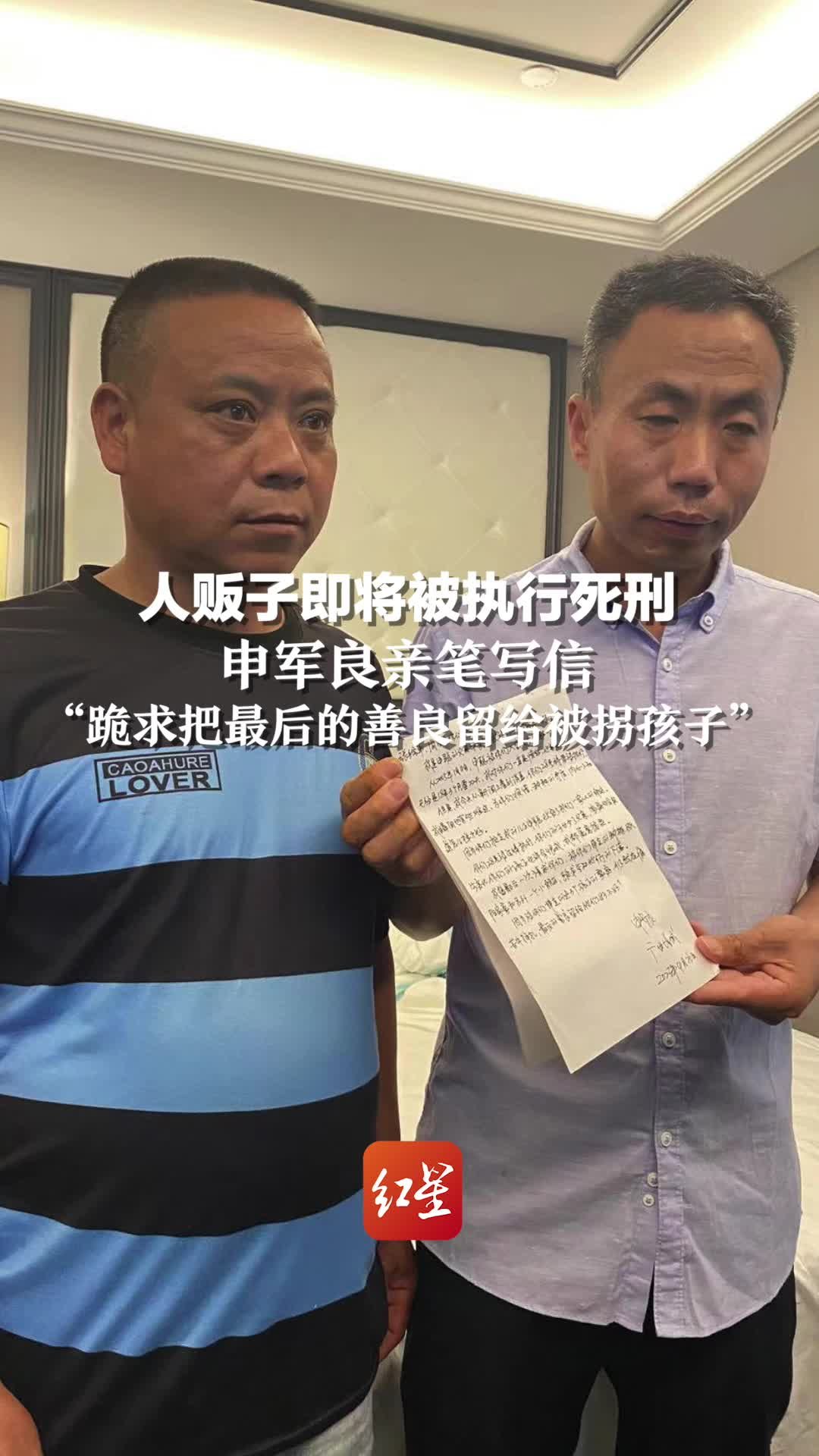 “重庆姐弟坠亡案”二审维持死刑判决。孩子外婆：张波庭审结束后，仍想为自己辩护_凤凰网视频_凤凰网