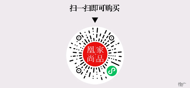 凰家尚品微信小程序二维码