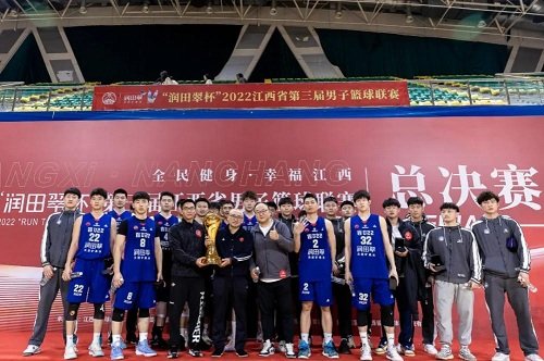 恭喜省U22青年代表队夺得“润田翠杯”2022江西省第三届男子篮球联赛总冠军