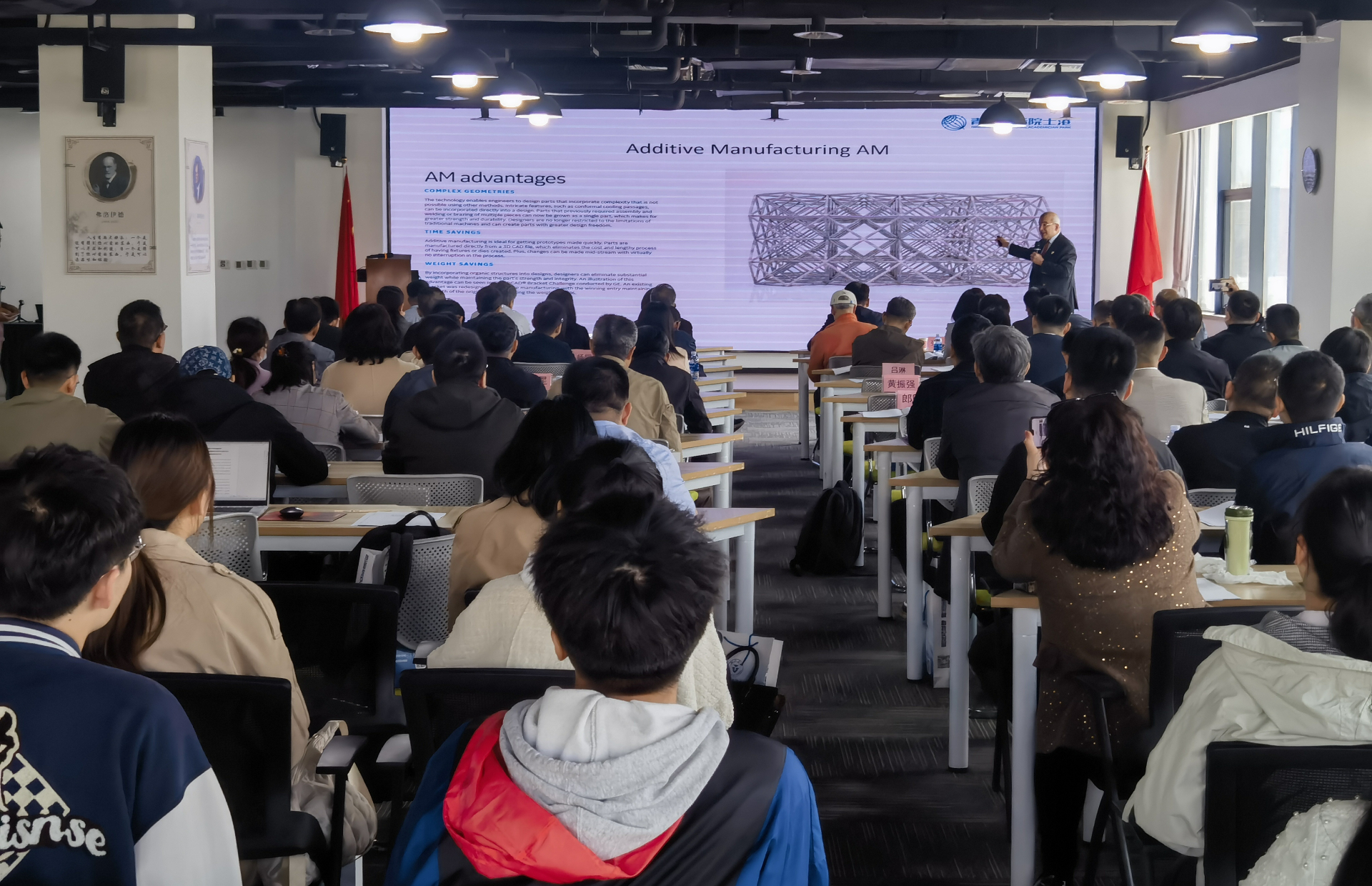 求是工研院-博瑞科增材制造联合研发中心在青岛成立