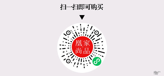凰家尚品微信小程序二维码
