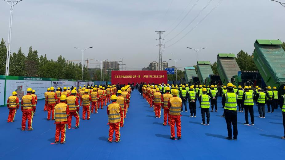 四线同建 石家庄地铁6号线一期、1号线三期今日开工