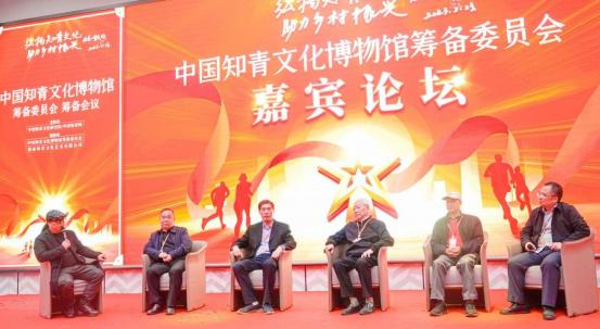 筹备委员会嘉宾论坛(徐勇供图)