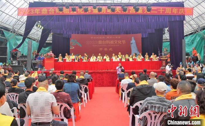 福建福鼎举办妈祖文化节促两岸民间文化交流