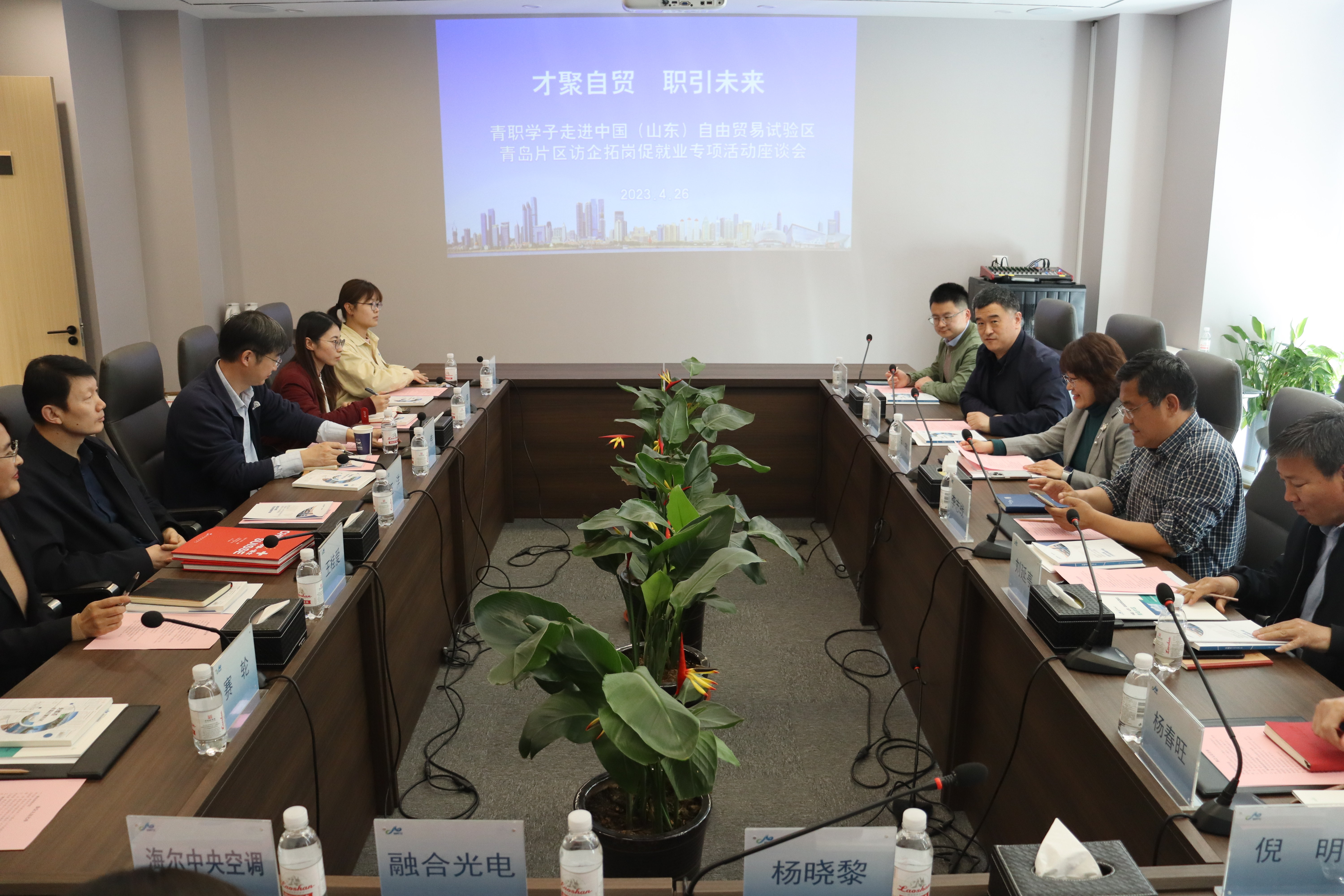 青岛职业技术学院“春风送岗” 破解“就业难”“用工难”