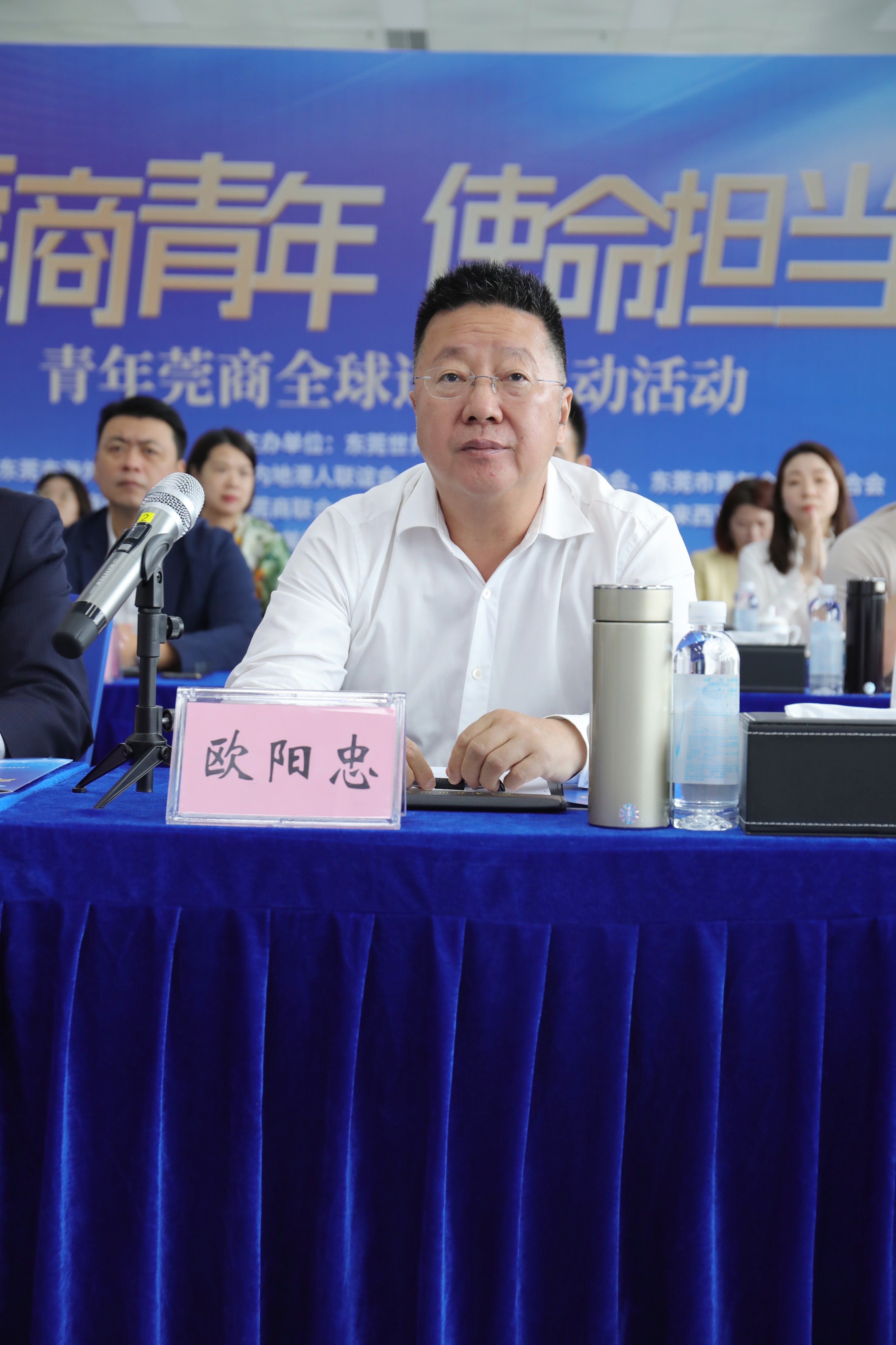 赋能高质量发展，助力青年莞商成长！青年莞商全球连线互动活动成功举办