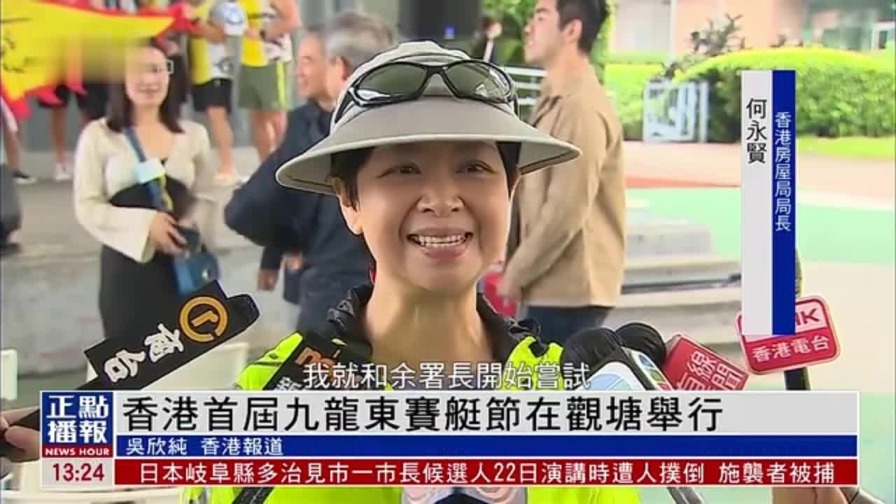 香港首届九龙东赛艇节 房屋局长与屋宇署长组队参赛