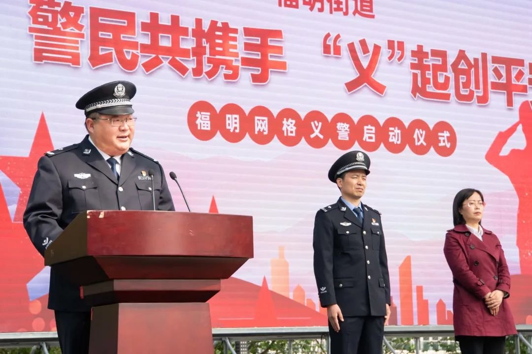 义起创平安鄞州这个街道有了一支网格义警