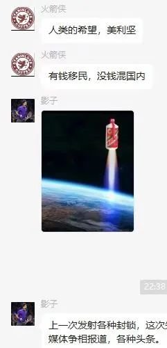 首飞炸毁的马斯克“星舰”，能给我们什么样的启发？