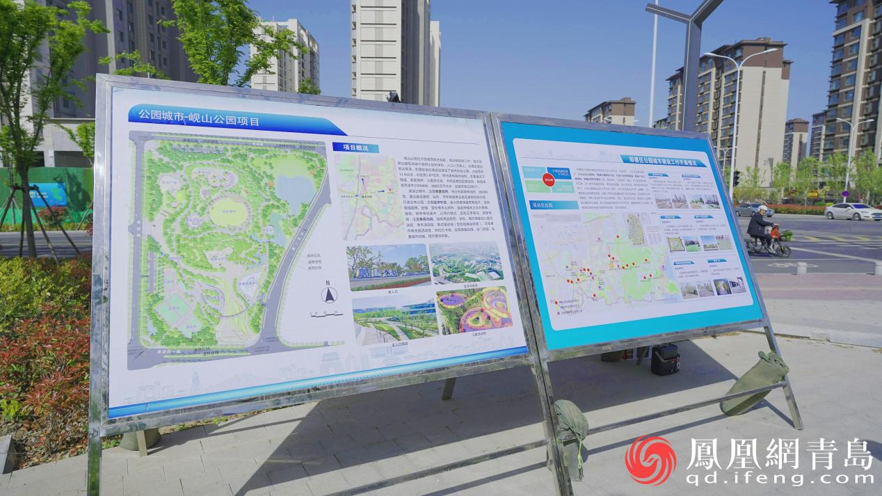 即墨岘山公园规划图图片