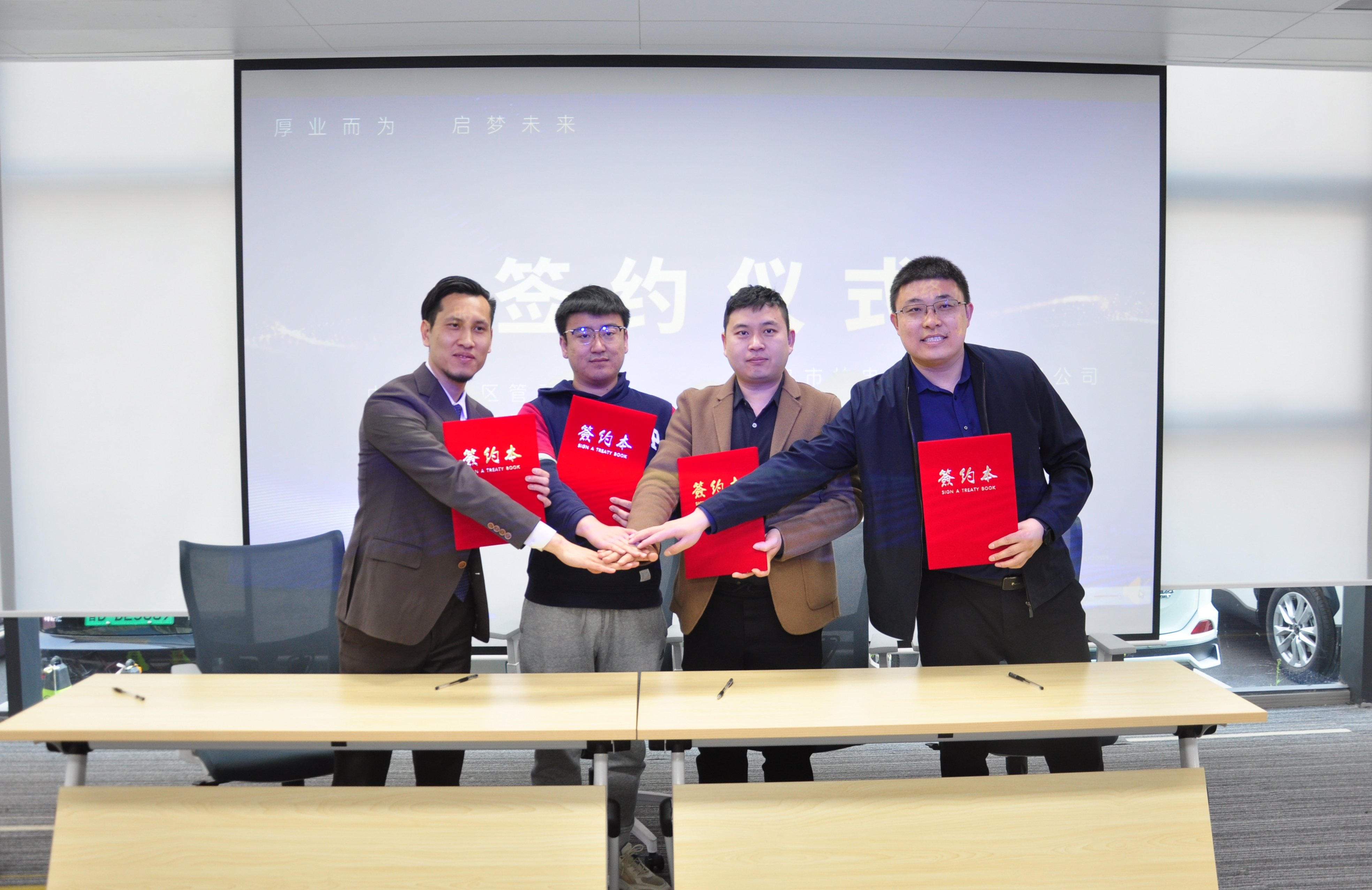 厚业中心招商成果发布 市北楼宇经济崛起增长极