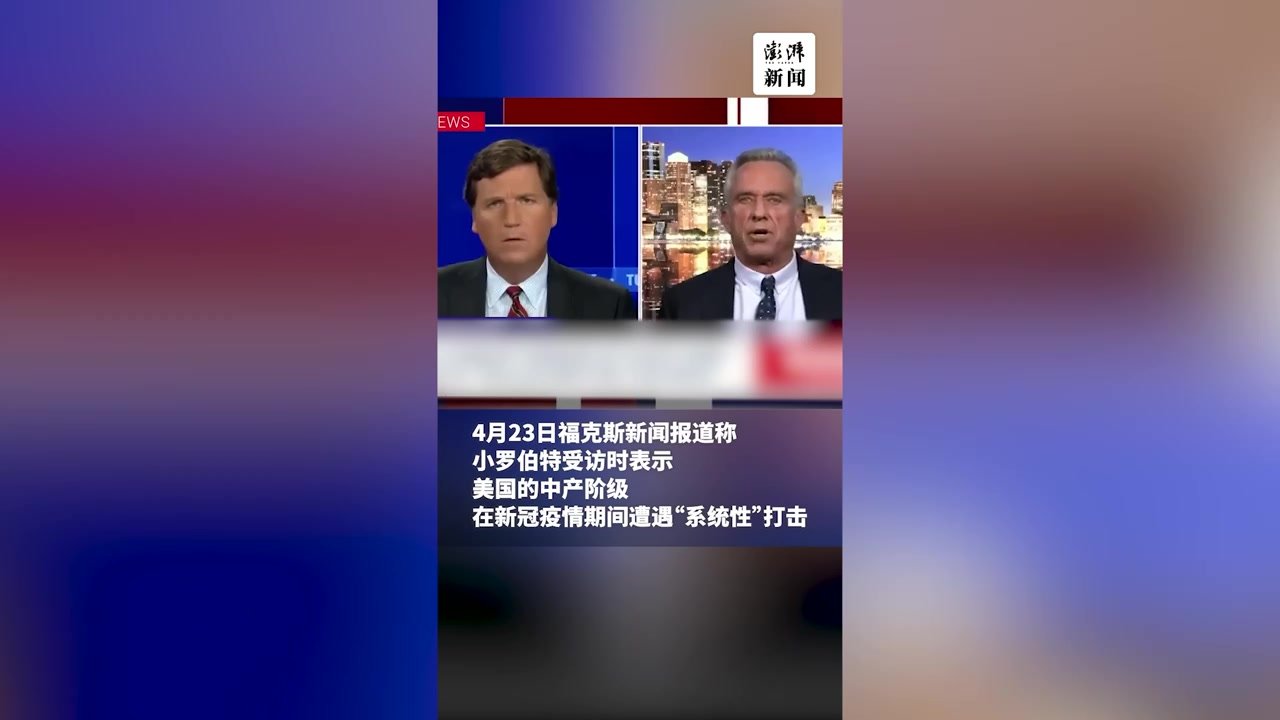 肯尼迪侄子称应向中国学习：美国就会动武，中国却懂得搞建设