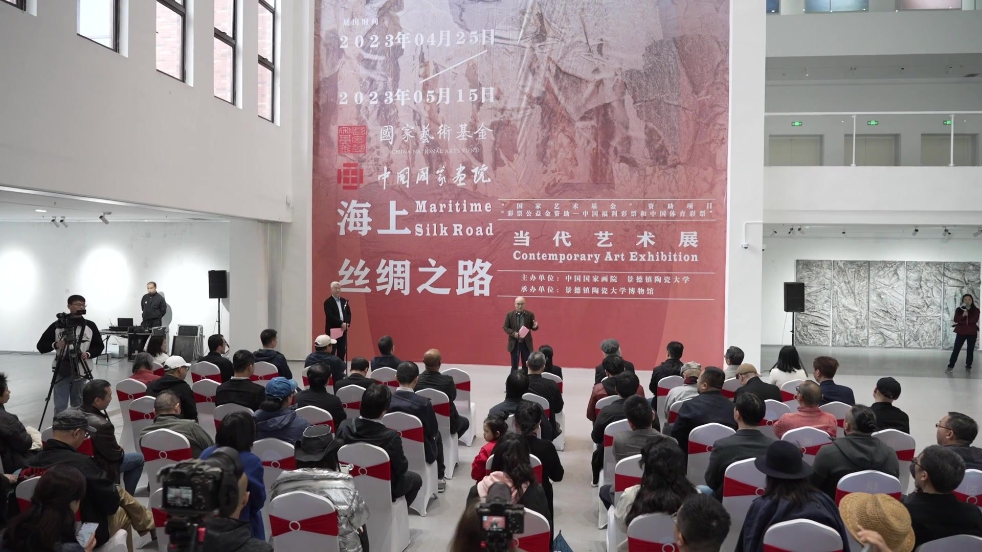 “海上丝绸之路”当代艺术展在景德镇陶瓷大学开幕