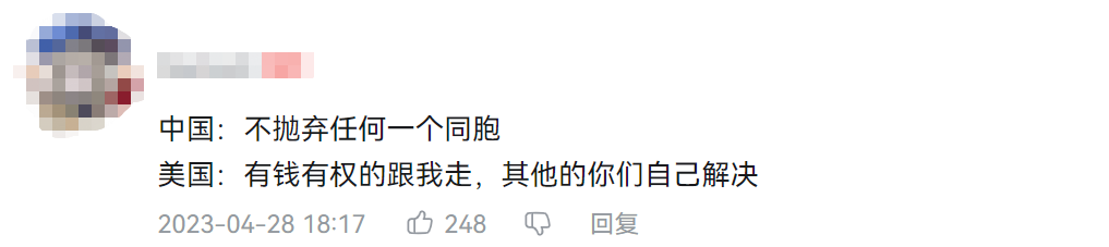 还有网友说，“作为中国人我是自豪的”。↓