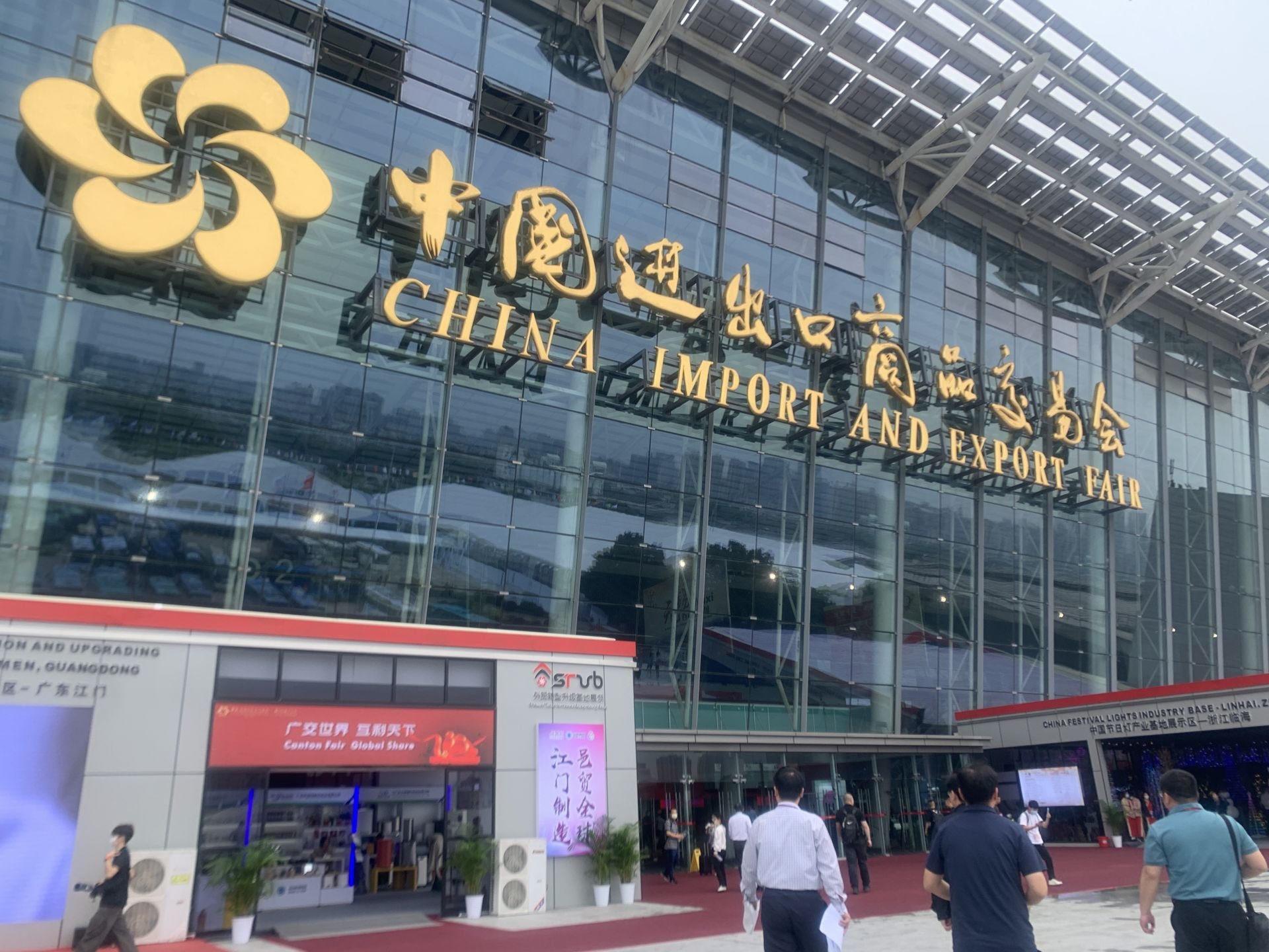 广交会二期,扬州参展企业总数全省第一!凤凰网江苏_凤凰网