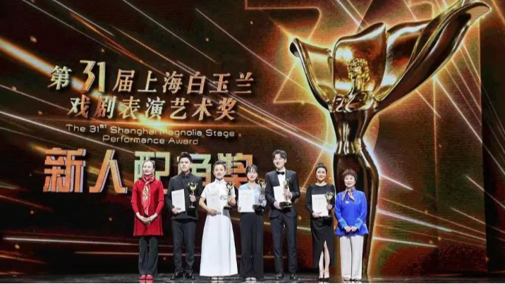 和角色融为一体 国家话剧院黄兆函斩获白玉兰戏剧表演奖“新人奖”