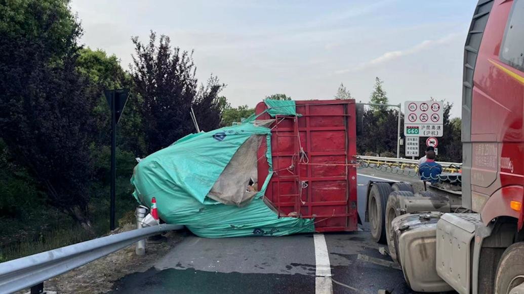 价值百万元货物捆绑不牢严重倾斜，联勤人员及时施救