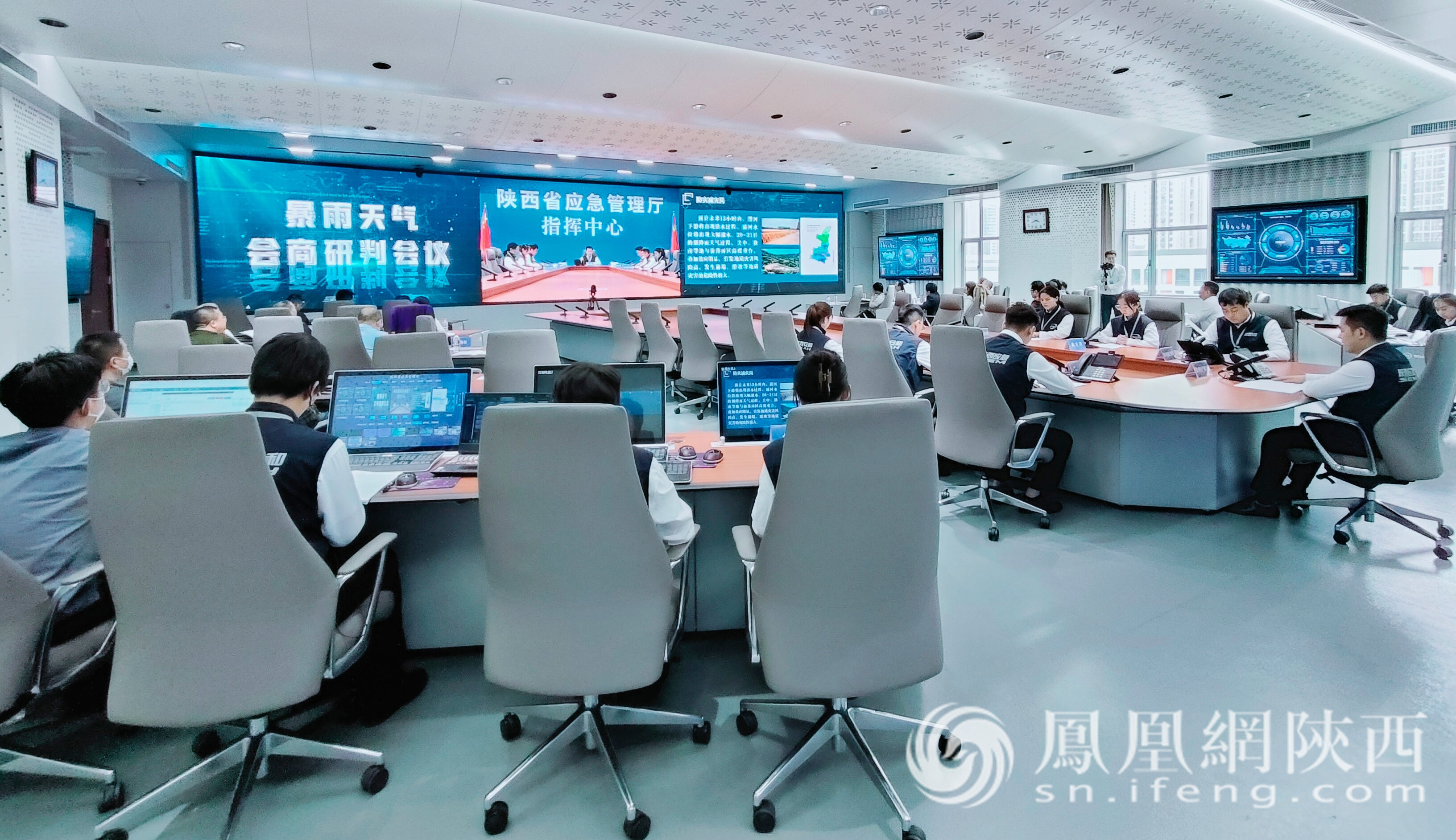 在陕西省应急管理厅指挥大厅观看了2022年陕西省山洪灾害应急处理桌面