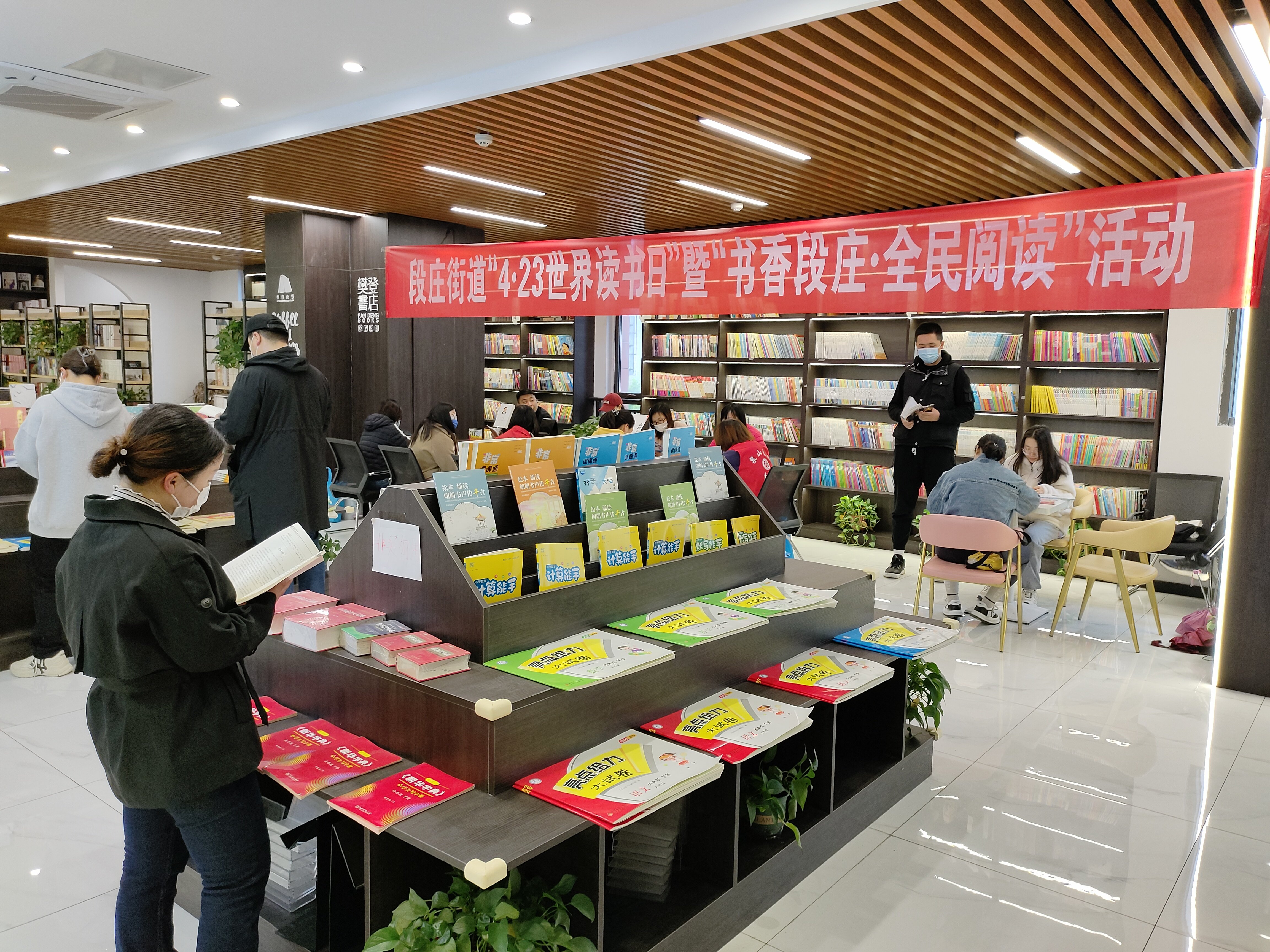 党建引领 红映书香！泉山段庄街道开展全民阅读活动