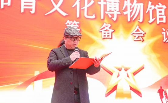 筹备委员会秘书长王灵杰致欢迎词(徐勇供图)