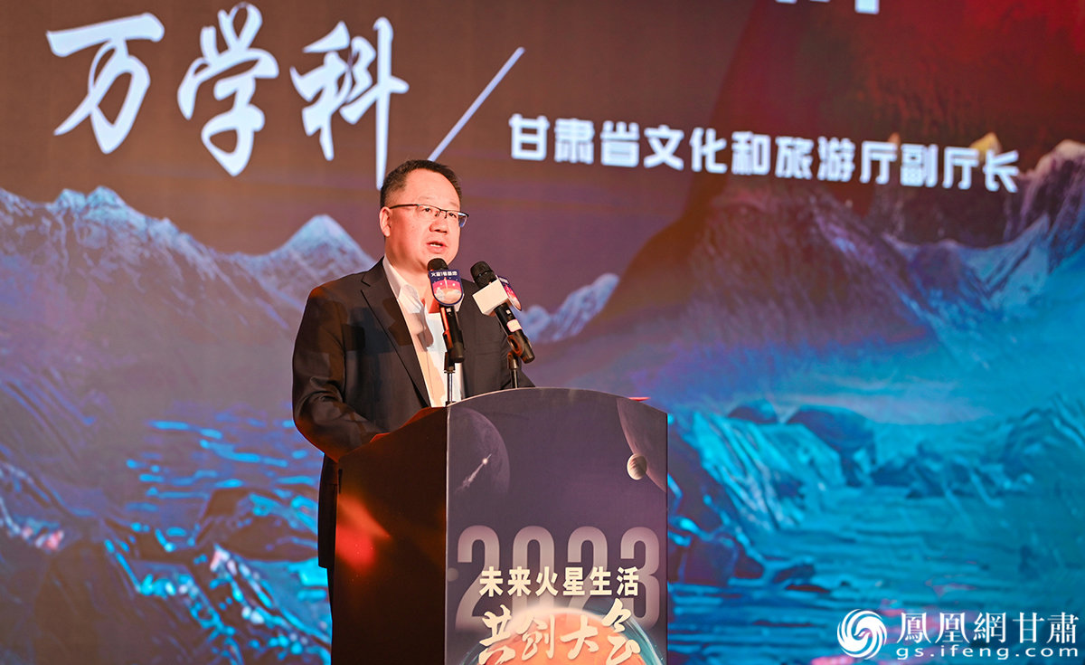 甘肃省文旅厅党组成员、副厅长万学科说，火星1号基地将休闲度假与科普教育完美融合。杨艺锴 摄