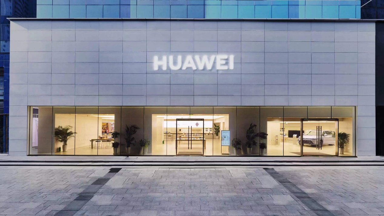 华为智能生活馆&middot;西安赛格国际实景图