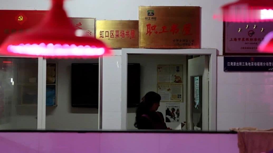 上海虹口：让阅读“点亮”菜场