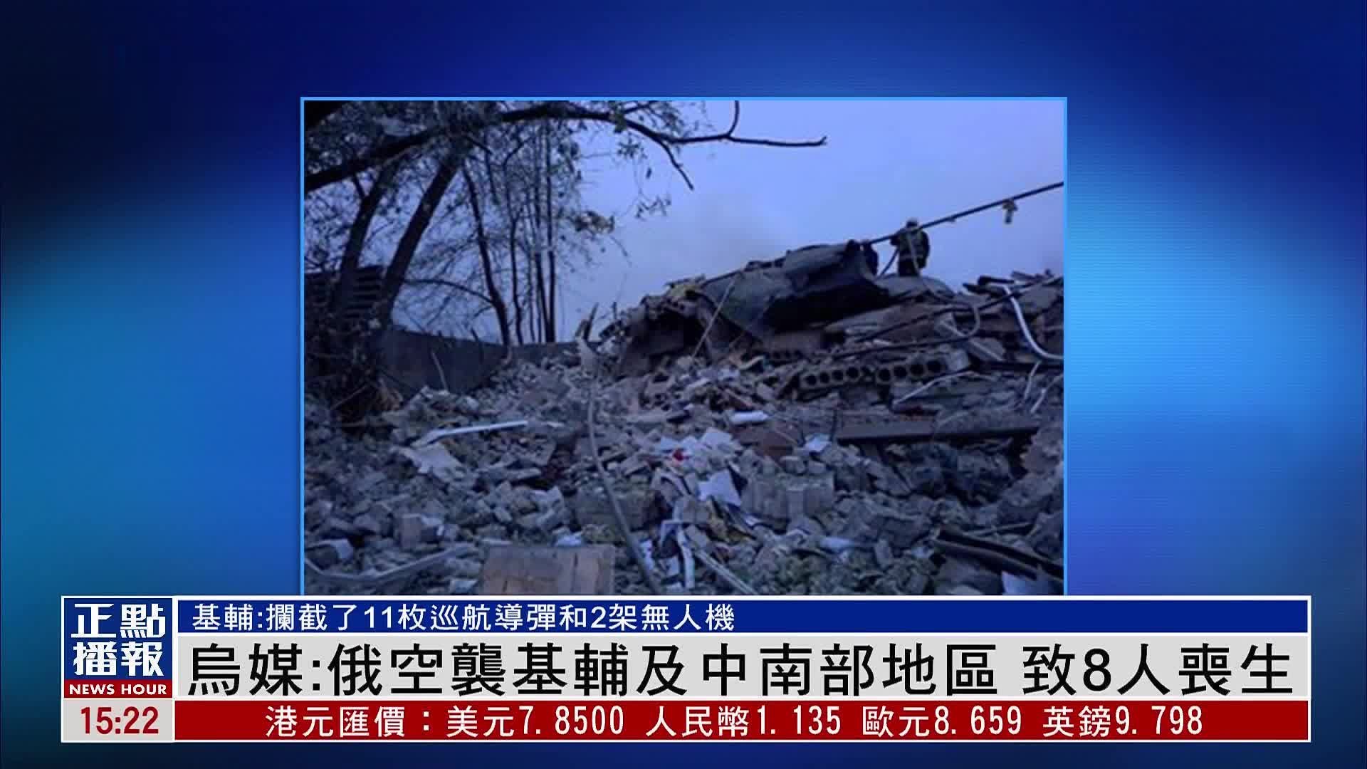 实拍：俄军无人机空袭摧毁乌克兰152毫米榴弹炮重型车辆！_凤凰网视频_凤凰网