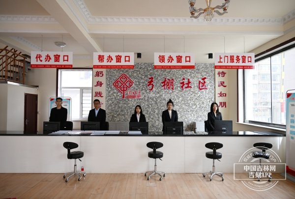 弓棚社区.jpeg