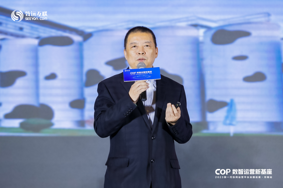 中粮福临门 CIO 宋世武