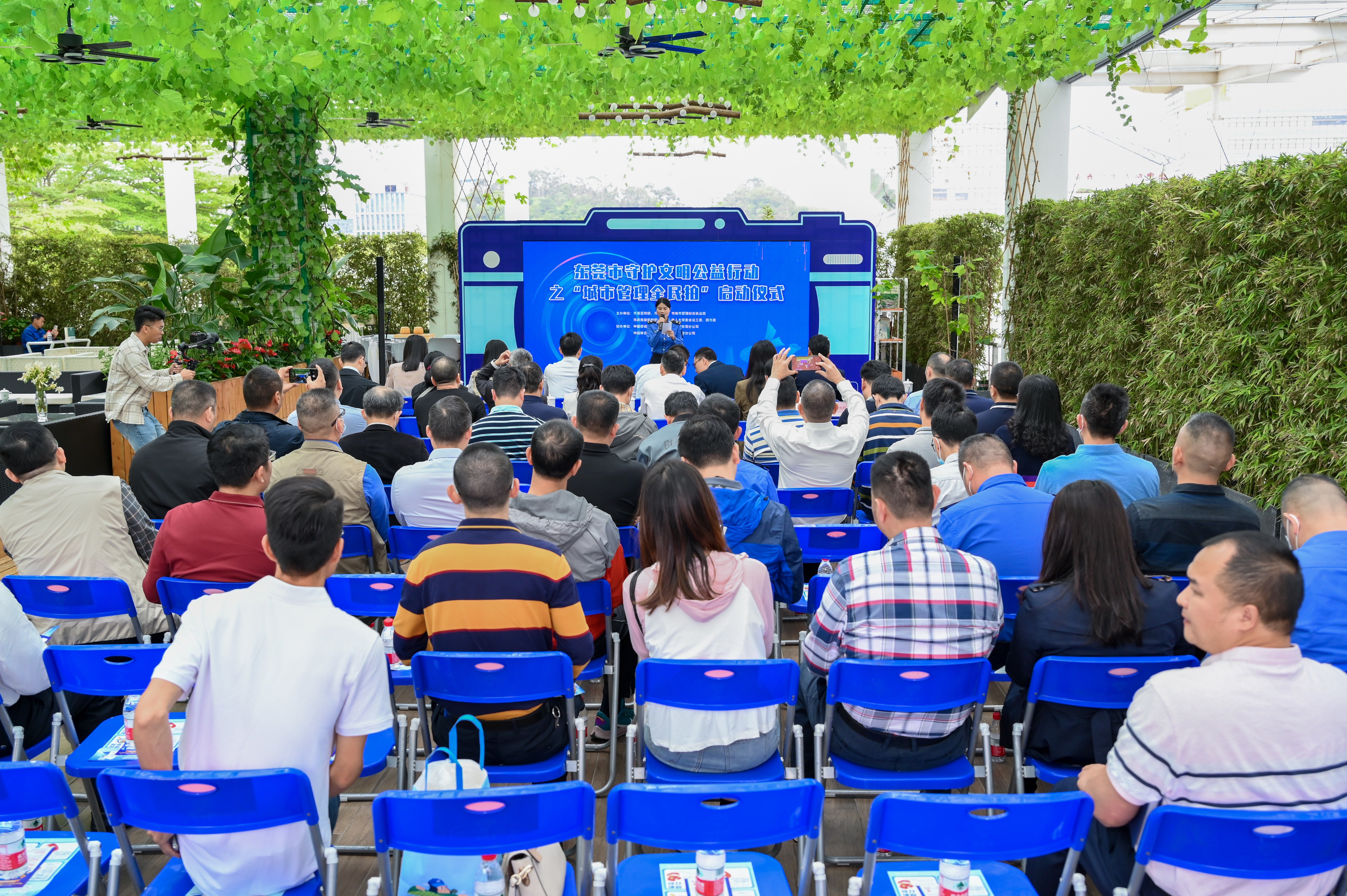 最高奖励10万元！东莞城管“城市管理全民拍”上线