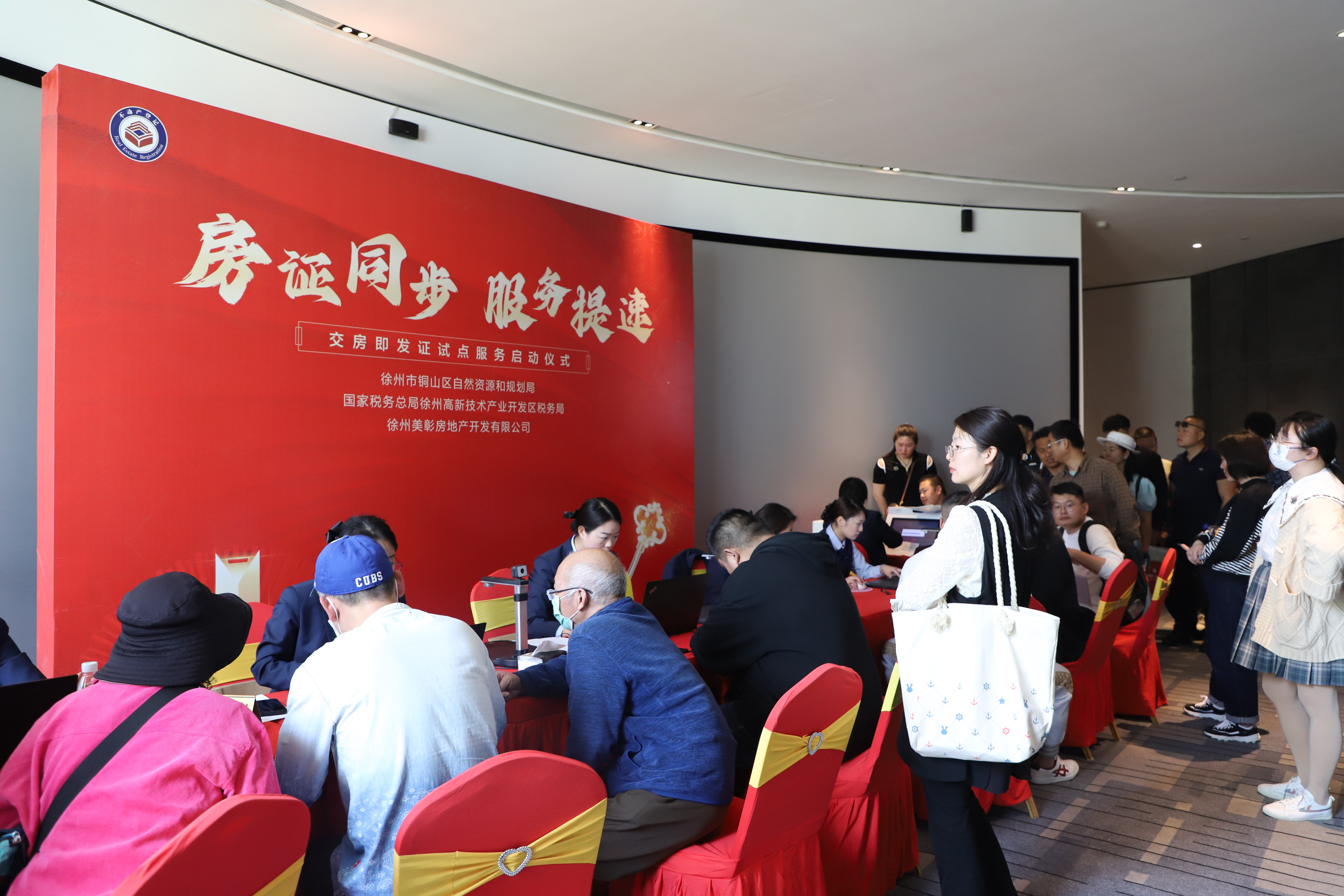 徐州铜山区：“交房即发证”进入常态化