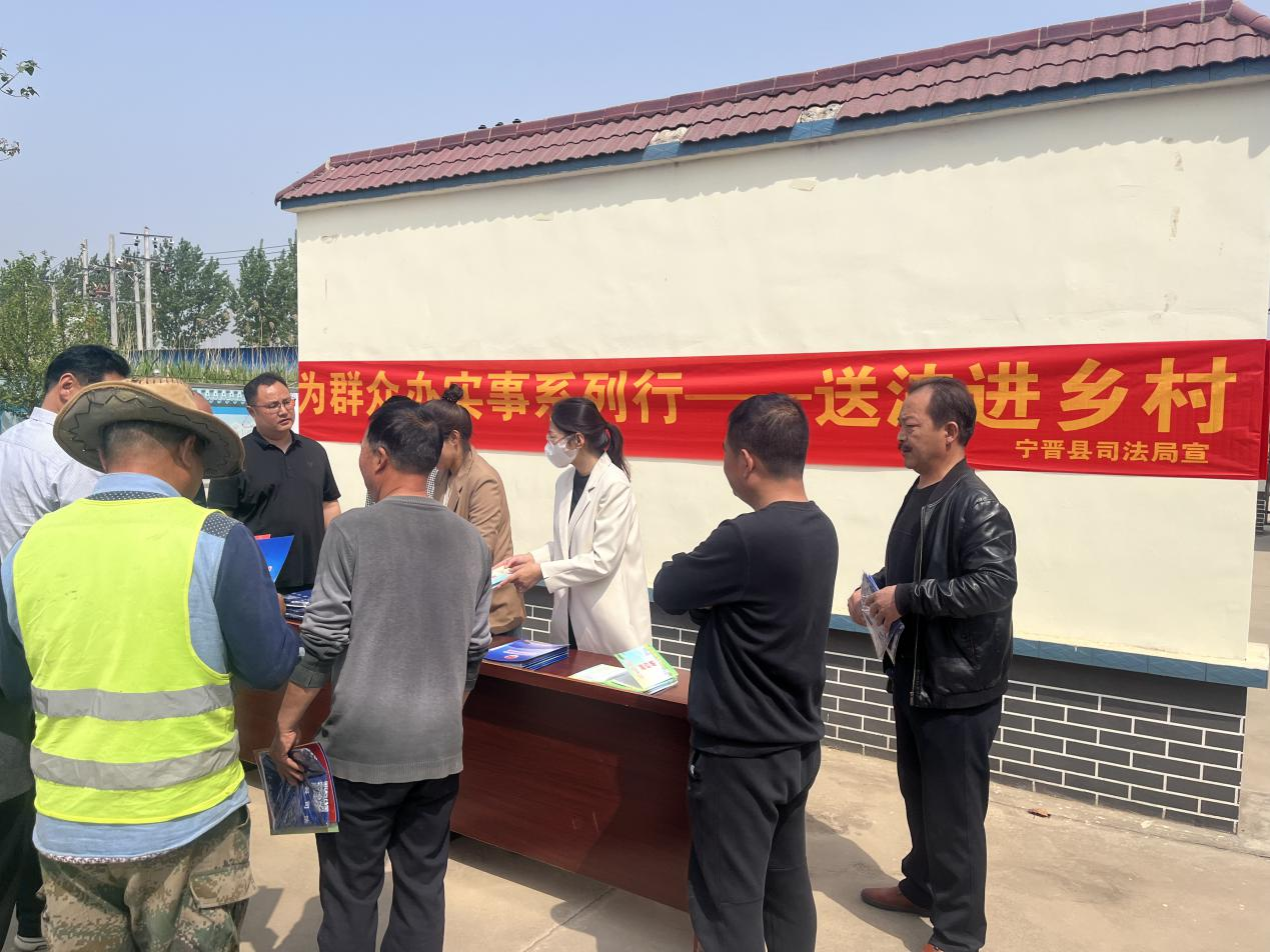宁晋县司法局开展民主法治示范村（社区）质效提升检查指导暨送法进乡村宣传活动