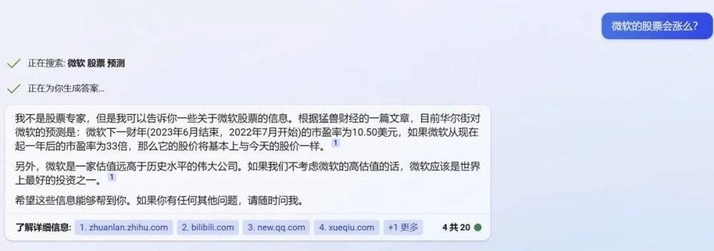为什么说创业者做AI大模型完全是浪费钱?插图 为什么说创业者做AI大模型完全是浪费钱?插图