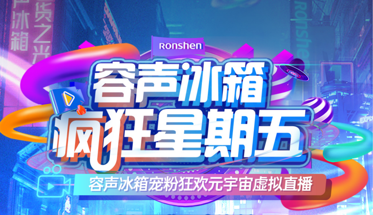 海信家电发布2023年Q1财报：营收再创新高，归母净利润增131%！