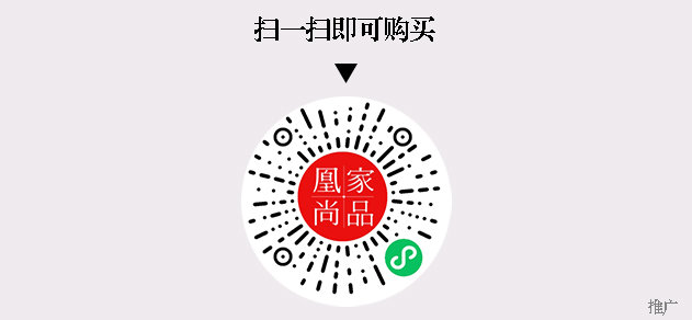 凰家尚品微信小程序二维码