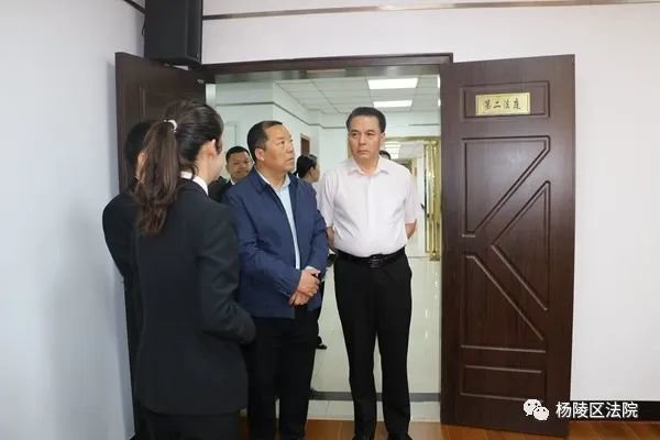 杨凌示范区党工委政法委书记桂党会调研杨陵区法院工作凤凰网陕西