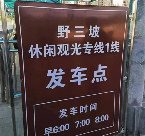 北京至保定野三坡2条“旅游专线”来啦，这么近那么美、周末游河北