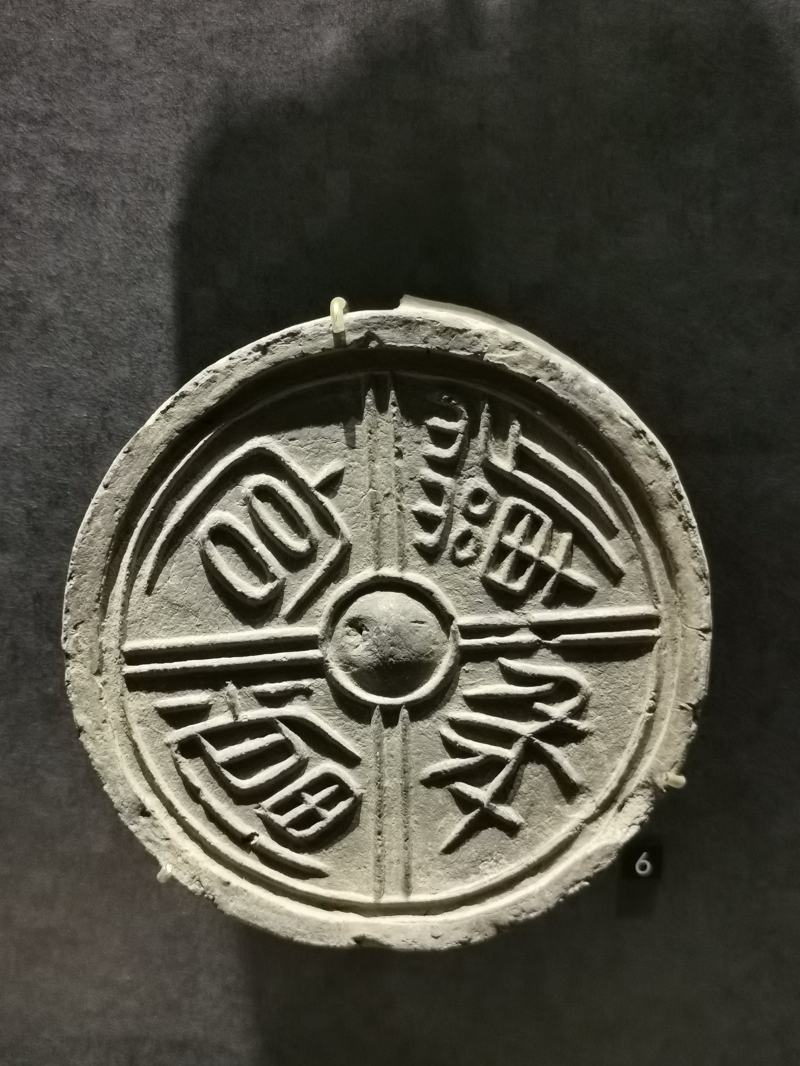 泰山学院艺术学院书法专业碑刻考察活动圆满完成