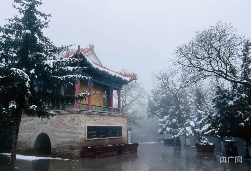 雪中的崆峒山中台（央广网发 景彦博 摄）
