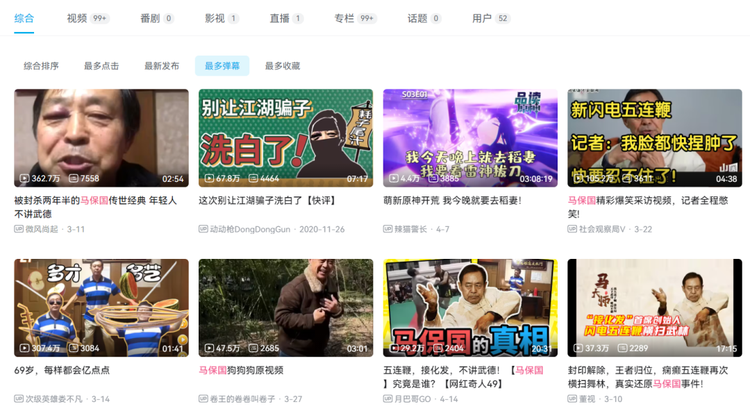 讲武德的马保国，请我吃了一碗面_凤凰网