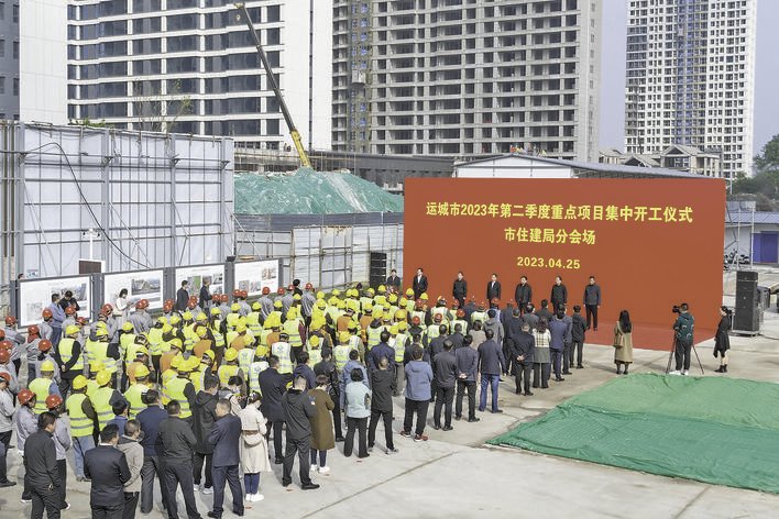 ◀开工仪式现场